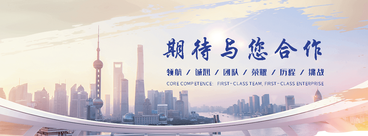 玖和交通设施(乌鲁木齐分公司)
